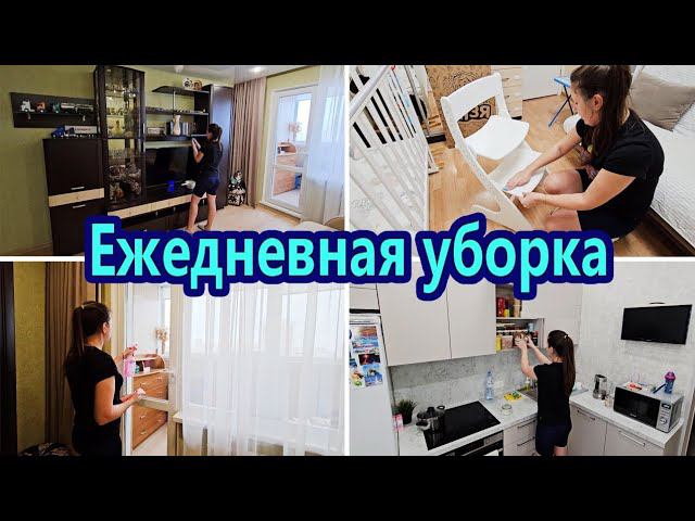 МОТИВАЦИЯ НА УБОРКУРАСТУЩИЙ СТУЛ ОТ МФ КУЗЯ | БЫСТРАЯ УБОРКА ЧИСТОТА И ПОРЯДОКЭФФЕКТИВНАЯ УБОРКА
