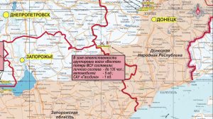 8 июня Сводка Министерства Обороны РФ о ходе проведения СВО
