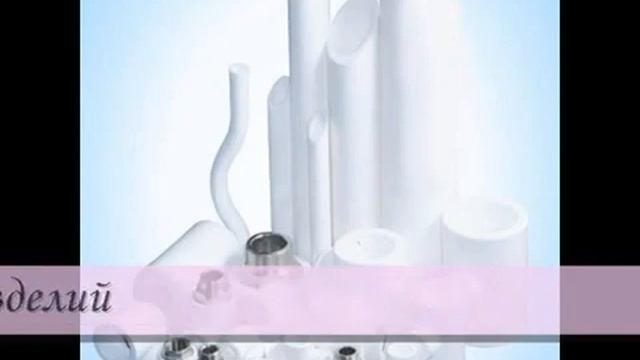 Листы полиэтиленовые и полипропиленовые wmv youtube original смотреть онлайн