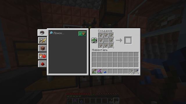 Как сделать обработанную стрелу 2 без эффекта в майнкрафт? смотреть онлайн