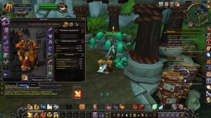 EpicWow - Орден Облачного Змея (качаем за яйца)