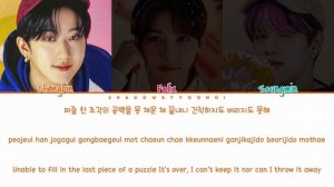 Changbin, Felix, Seungmin - '비바람(Snain)' Lyrics (Color Coded Han/Rom/Eng) | ShadowByYoongi