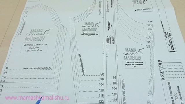 ГРАДАЦИЯ выкроек - как самостоятельно добавить нужный размер?