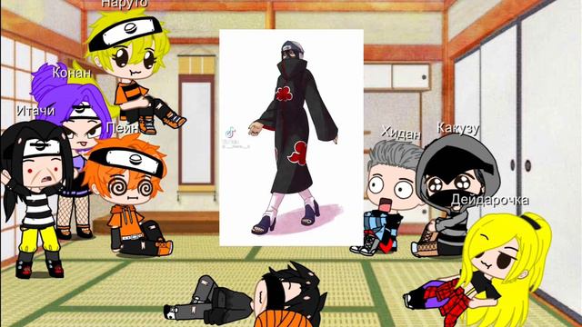 Реакция Акацуки на ТТ смотреть онлайн