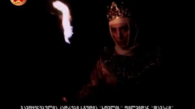 წმინდა მეფე თამარი 