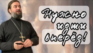 Они убивают только убегающих. Отец Андрей Ткачев