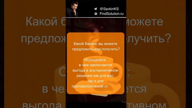 Как найти альтернативу - FindSolution.ru  #shorts