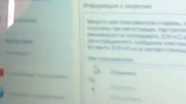 Продление лицензии антевирусного по ESET NOD 32 смотреть онлайн