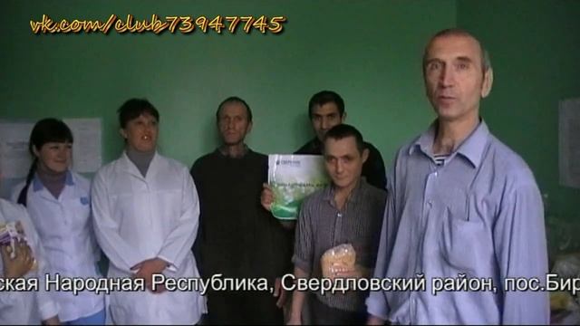 Бирюковская психиатрическая больница.