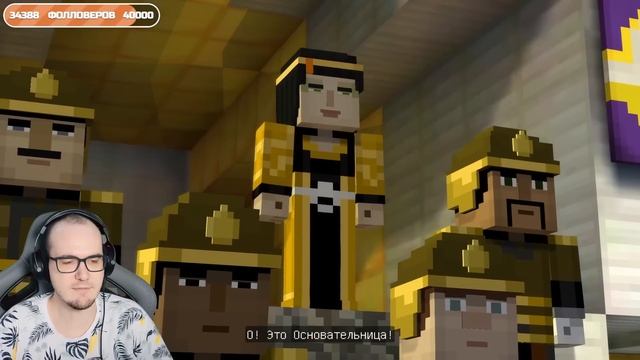 СТРАННЫЙ ПОРТАЛ ► Minecraft Story Mod ( МАЙНКРАФТ СТОРИ МОД ) ПРОХОЖДЕНИЕ | Эпизод 5 смотреть онлайн