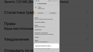 КАК ОСВОБОДИТЬ ПАМЯТЬ НЕ УДАЛЯЯ ПРИЛОЖЕНИЕ?