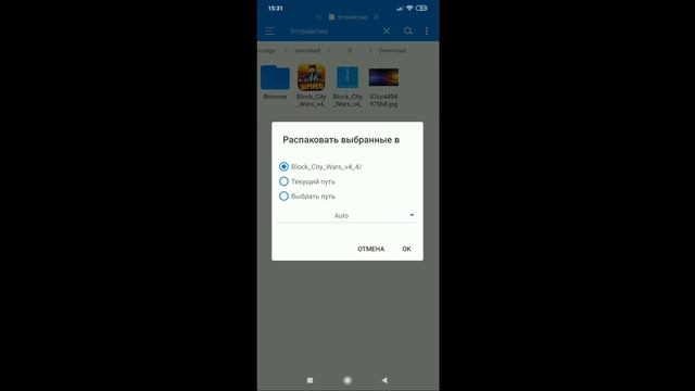 КАК СКАЧАТЬ СТАРУЮ ВЕРСИЮ BLOCK CITY WARS 4.4? ГАЙД 100% смотреть онлайн