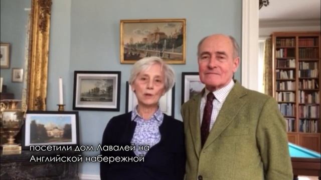 Поздравление семьи Андрие  Иркутскому музею декабристов с 50-летним юбилеем