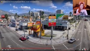 ?Я Превратил GTA 5 в Реальную Жизнь ! и вот что получилось... Реакция на Кинг Дм ( King Dm ) Юмилия