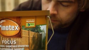 Защита деревянного забора пропиткой Пинотекс Pinotex Focus