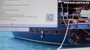 Как сделать ярче или темнее экран ноутбука Toshiba. Регулировка звука громче, тише.