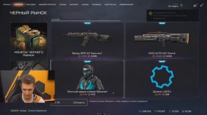 ПОЛНОСТЬЮ ЗАВЕРШИЛ СОБЫТИЕ "ЗЕМЛИ УЖАСА" в WARFACE - ПОЛУЧИЛ &K G36 ASSAULT и 48.000 ДЕТАЛЕЙ!