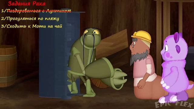 Лунтик в Among Us | Лунтик и Корней предатели смотреть онлайн