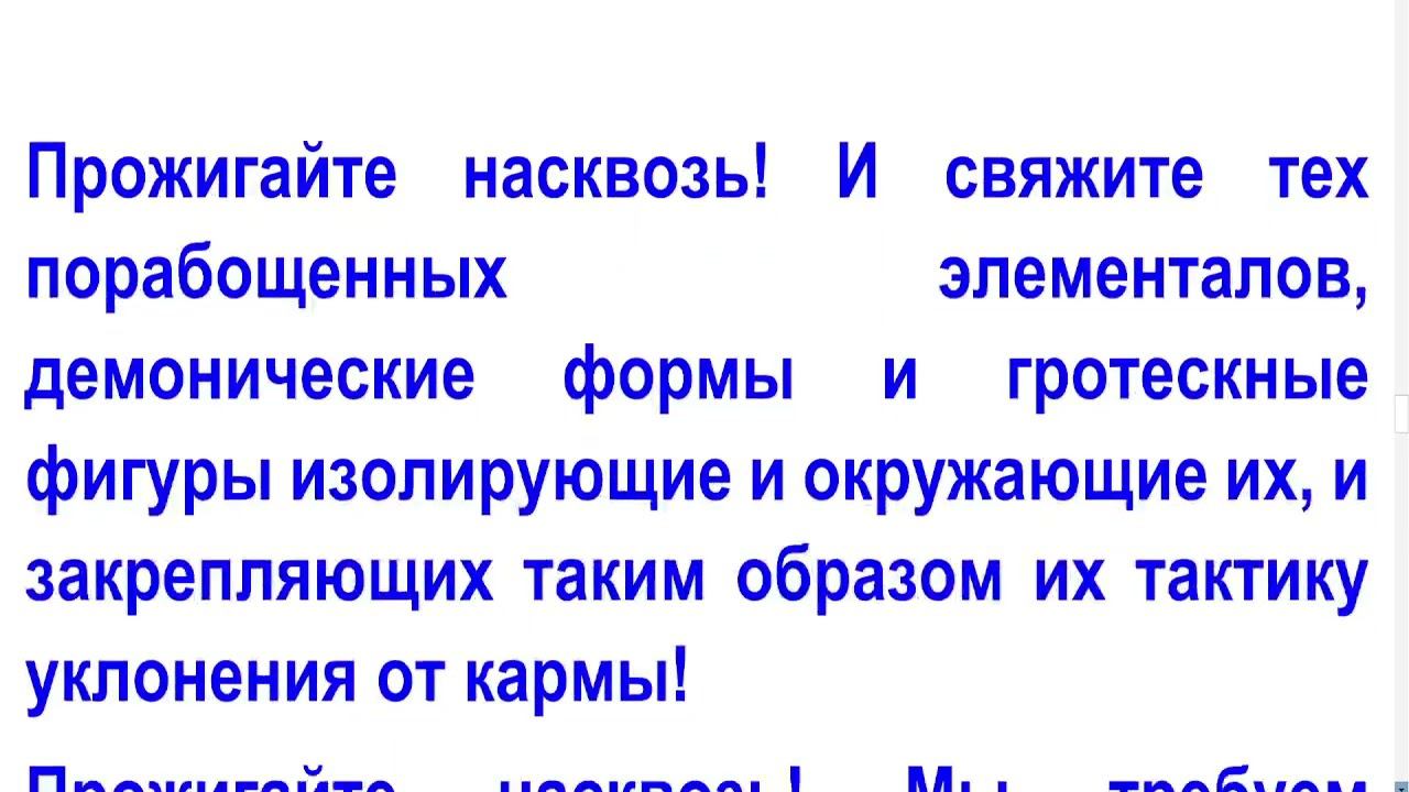 Призыв Матери перед велением 20.09 (3 сентября 1983 г.) смотреть онлайн