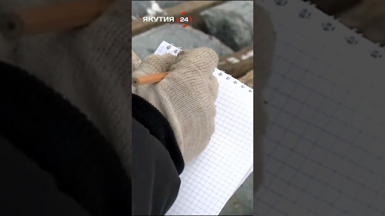 Геологические перспективы Якутии/Geological prospects of Yakutia #якутия #россия #геология