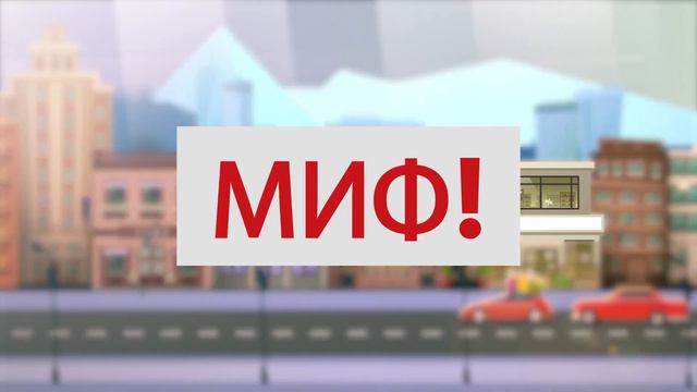 Мифы о LPG Газов Баллон смотреть онлайн