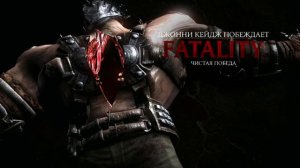 Mortal Kombat XL All Fatalities (Подборка RamsesGAMES)