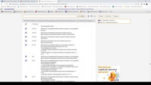 Как выбрать ОКВЭД