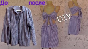 Шьем юбку и топик из мужской рубашки