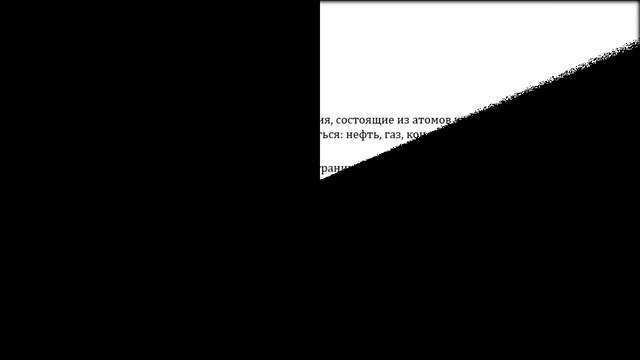 пдк углеводородов нефти