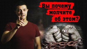 Россия колония и платит дань 1 млр$. [Михаил Советский] (видео 2019года)