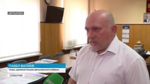 В Дятьково по нацпроекту появится «Хрустальная площадь»