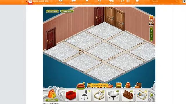 ∙•моя гостиная•∙ смотреть онлайн