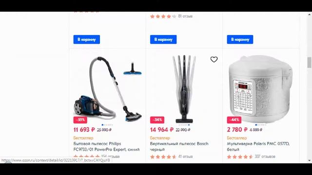 Электроника дёшево. Беру дешевле. Распродажа бытовой техники.