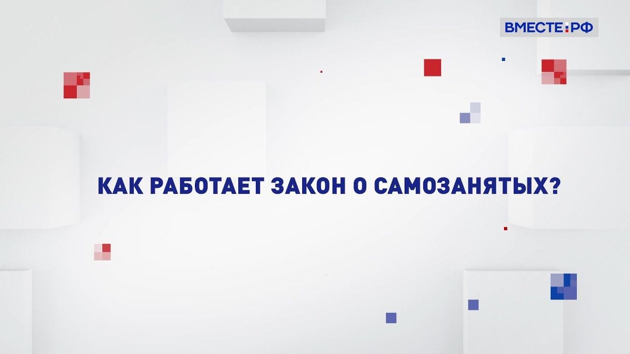 Как работает закон. Как работает закон