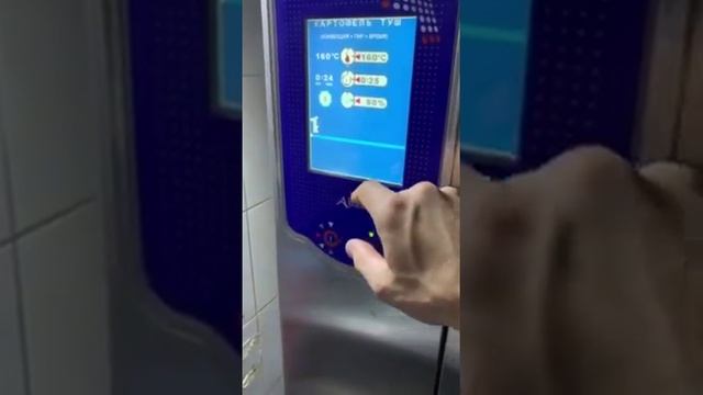 Пароконвектомат ПКА 20-1/1ПП