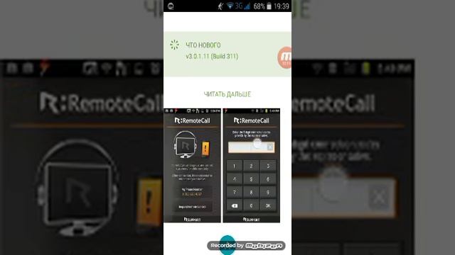 Как снимать видео с экрана?! смотреть онлайн