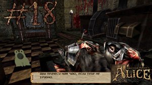 Прохождение American McGee’s Alice. Шляпник мучает наших друзей. #18