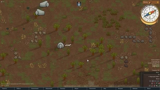 Rimworld или как мы в мультиплеер играли смотреть онлайн