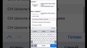 Видео-инструкция регистрации на Платформе Новый вектор (sambonv.ru)