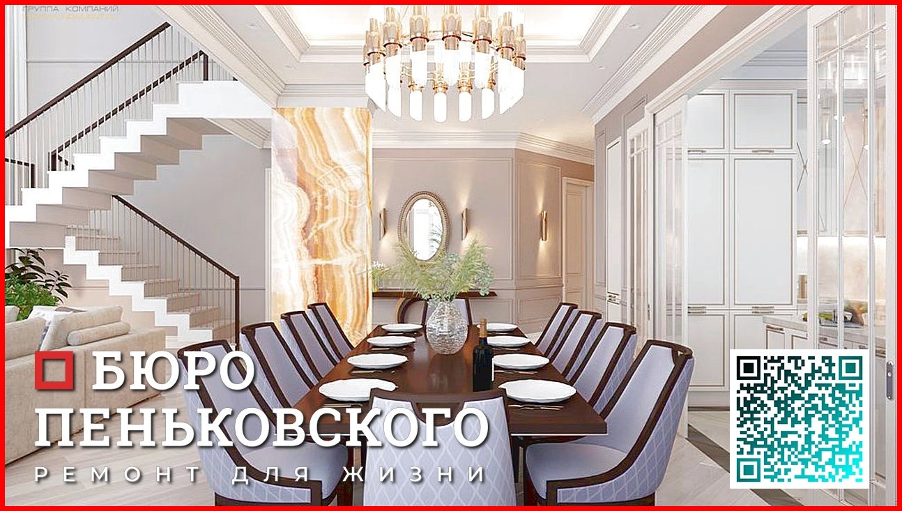 ДИЗАЙН ПРОЕКТ КАФЕ БАРА. СТУДИЯ ДИЗАЙНА И РЕМОНТА МИНСК Penkovski.by