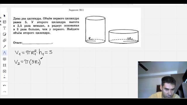 Стереометрия, номер 38.1