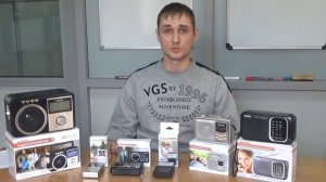 Радиоприемники Сигнал