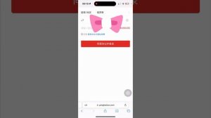 Как поменять на русский язык сайт пиндуодуо