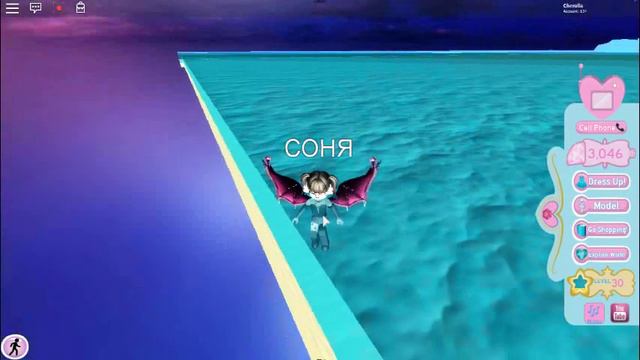 я играю в роял хай смотреть онлайн