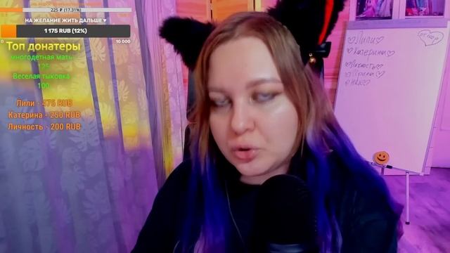 АСМР Уютный стримчик + Таро ? ASMR ? смотреть онлайн