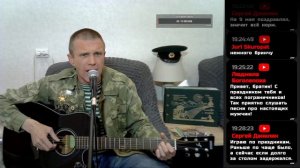 Песни под гитару ко Дню Пограничника