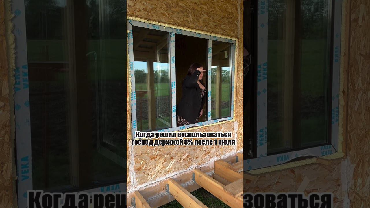 #realestate #строительство #свойдом #этажи