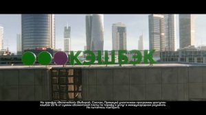 РЕКЛАМА МЕГАФОН "А НЕ СПЕТЬ ЛИ МНЕ ПЕСНЮ"