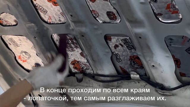 Шумоизоляция капота автомобиля / Поэтапный процесс / АвтоШум смотреть онлайн