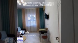 Квартира в Геленджике цена 10.5 млн.р. Однокомнатная квартира на ул.Совхозная, рядом с Чайковского.